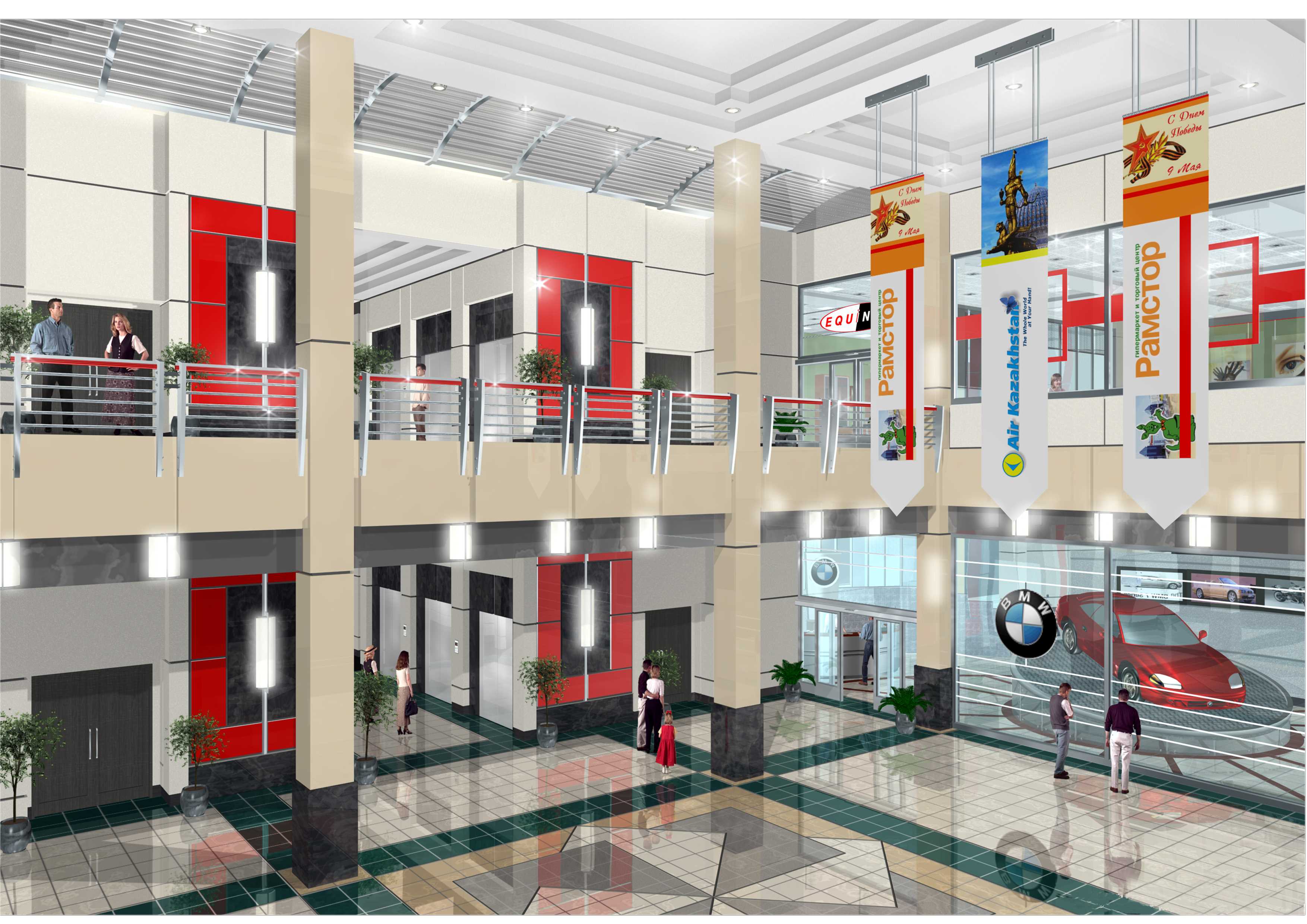 ALMAATA İŞ MERKEZİ